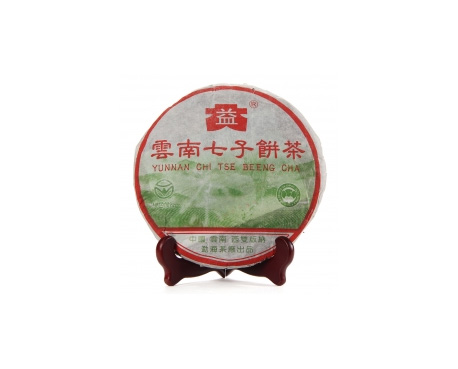 神池普洱茶大益回收大益茶2004年彩大益500克 件/提/片